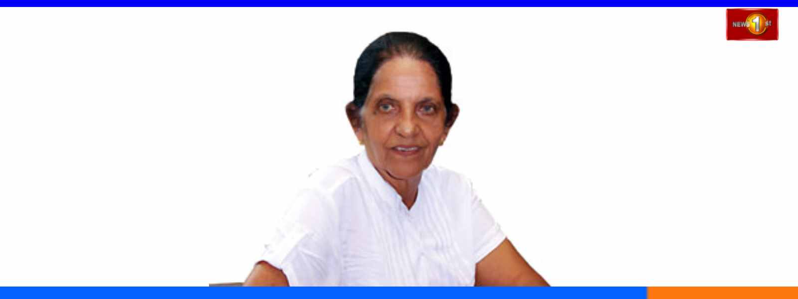 දයා නෙල්ලම්පිටිය මහත්මිය අභාවප්‍රාප්ත වෙයි...
